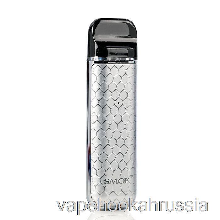 Вейп сок Smok Novo 2 25w Pod System Iml Silver Cobra